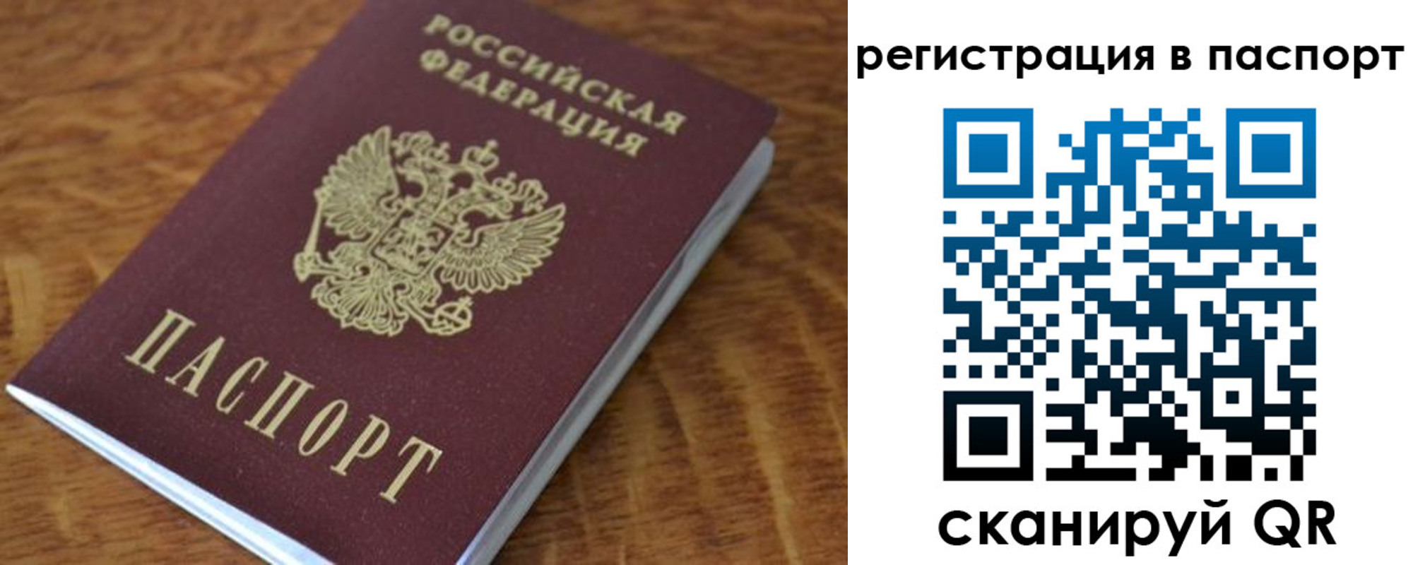 регистрация для школы в Дальнегорске
