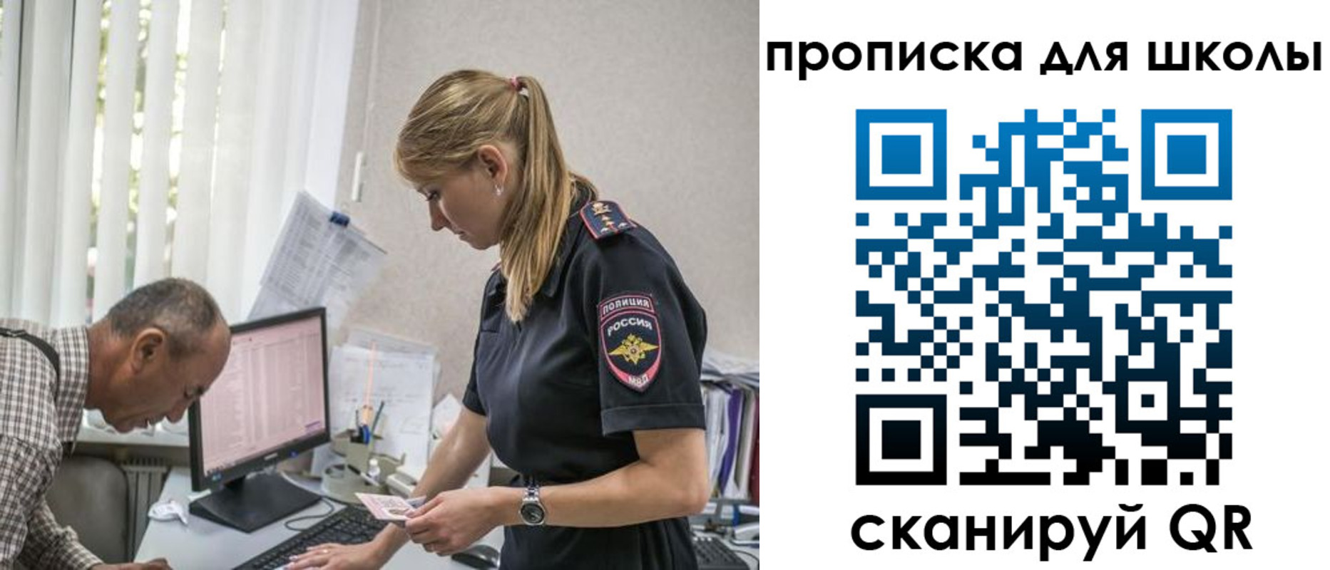 временная регистрация надежно в Дальнегорске