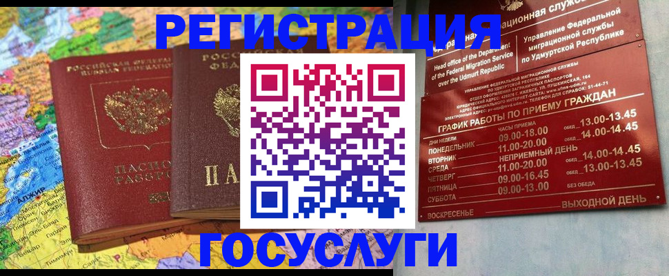 найти адрес прописки в Дальнегорске